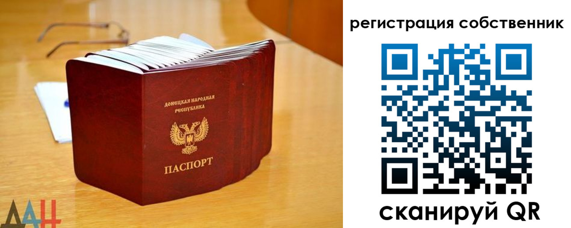 прописка гарантия в Тосно