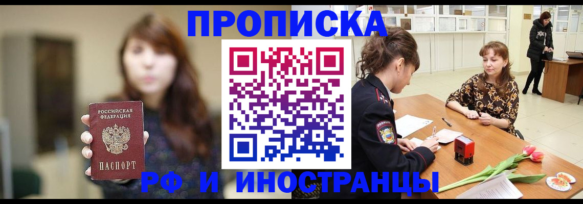 найти адрес прописки в Тосно