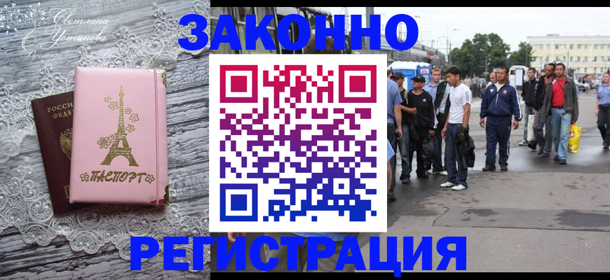 форма 3 в Тосно