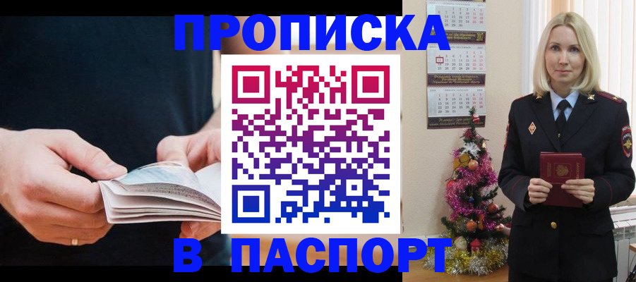 миграционный учет в Тосно