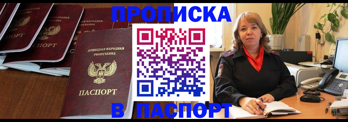 регистрация для школы в Тосно