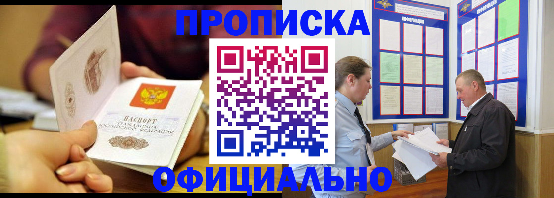 регистрация для дет. сада в Тосно